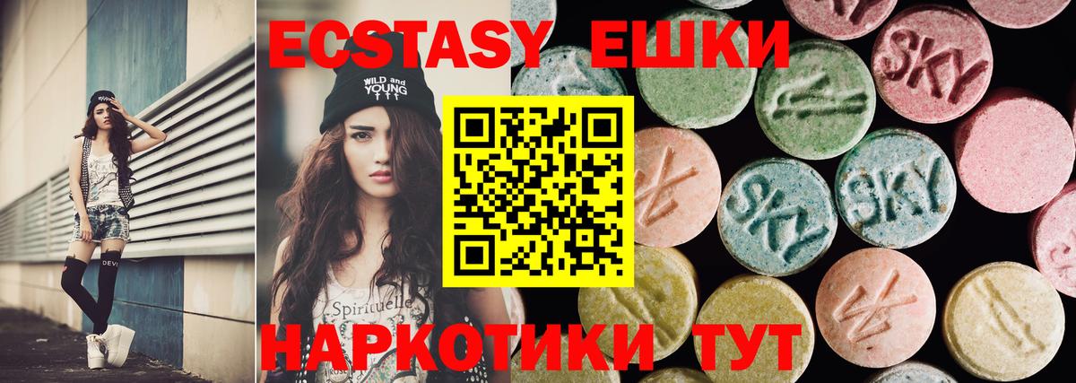 Кушва  где найти наркотики  Вход с VPN  Экстази диски  Ecstasy Punisher 