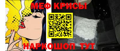 мяу мяу мука Бугуруслан