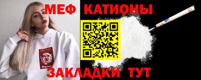 мефедрон Будённовск