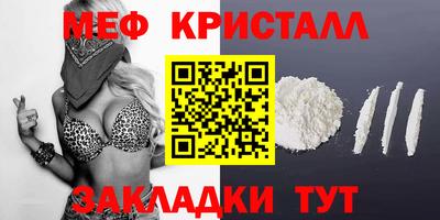 мяу мяу мука Бугуруслан