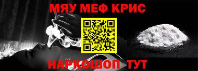 альфа пвп VHQ Бузулук