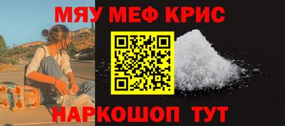 альфа пвп VHQ Бузулук