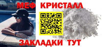 альфа пвп VHQ Бузулук