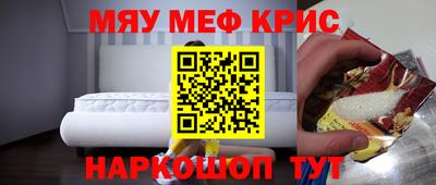 альфа пвп VHQ Бузулук
