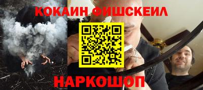 мефедрон Будённовск