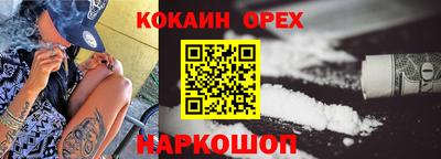 мефедрон Будённовск