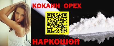 мяу мяу мука Бугуруслан