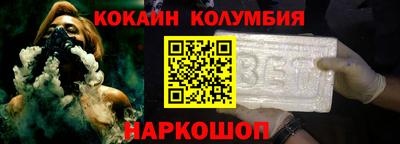 мефедрон Будённовск