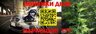 мефедрон Будённовск