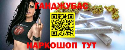 мяу мяу мука Бугуруслан