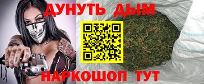 мефедрон Будённовск