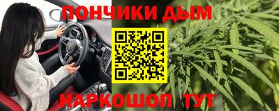 мефедрон Будённовск