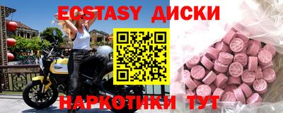 мефедрон Будённовск