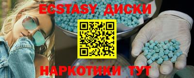 мефедрон Будённовск