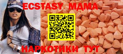 альфа пвп VHQ Бузулук