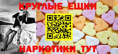 мефедрон Будённовск