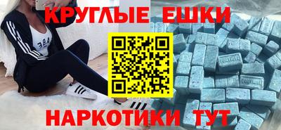 мяу мяу мука Бугуруслан