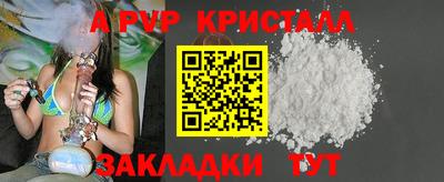альфа пвп VHQ Бузулук
