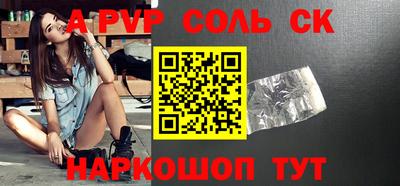 альфа пвп VHQ Бузулук