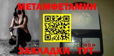 мяу мяу мука Бугуруслан