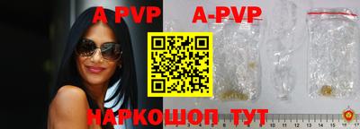 альфа пвп VHQ Бузулук