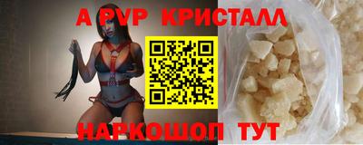 мяу мяу мука Бугуруслан