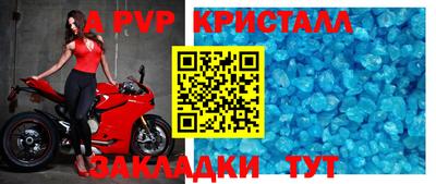 мяу мяу мука Бугуруслан