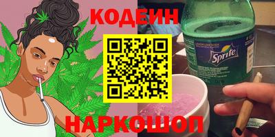 мяу мяу мука Бугуруслан
