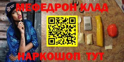 альфа пвп VHQ Бузулук