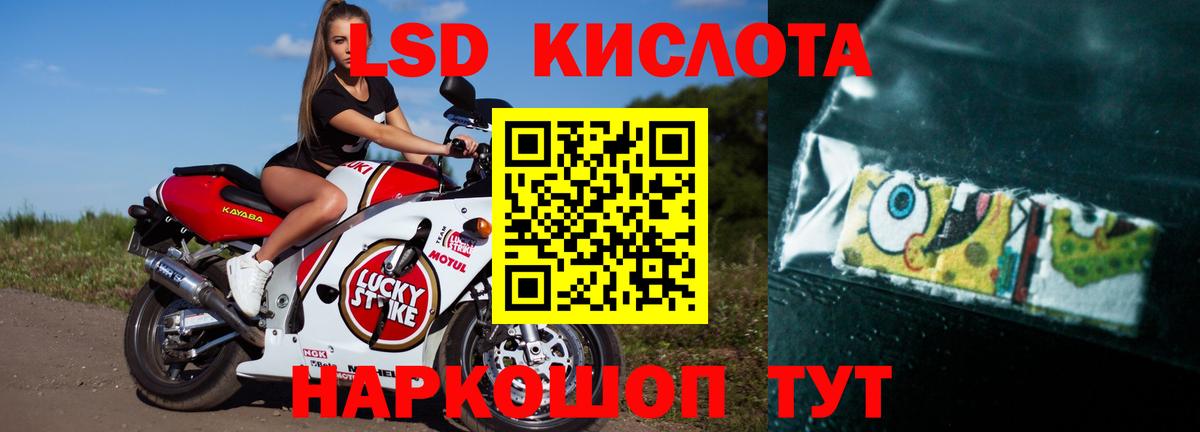 Кушва  Лсд 25 экстази ecstasy  Вход с VPN  Лсд 25 экстази кислота 