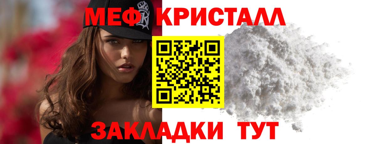 COCAIN  Экстази  Марихуана  Кушва  ГАШИШ  Мефедрон   Вход с VPN  А ПВП СОЛЬ кристаллы 