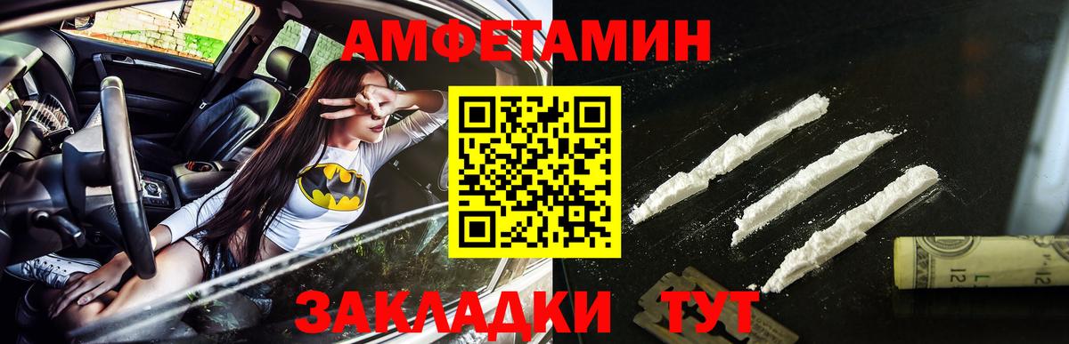 МЕТАМФЕТАМИН винт Кушва