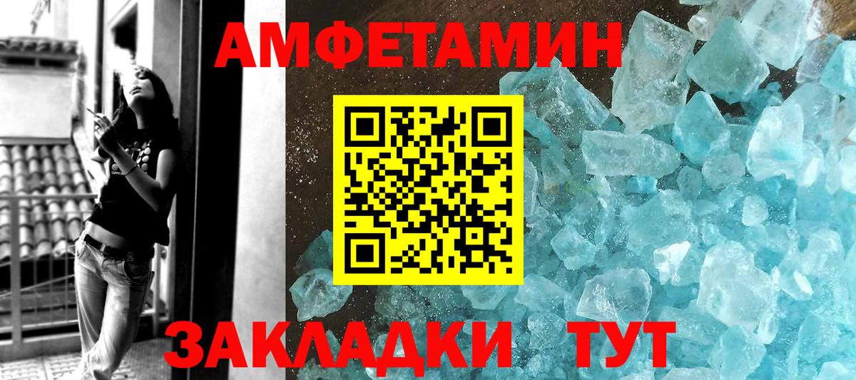 МЕТАМФЕТАМИН витя  МЕТАМФЕТАМИН витя  Кушва  Вход с VPN 