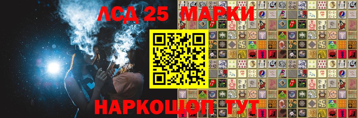 Кушва  Марки NBOMe 1,8мг  Вход с VPN 