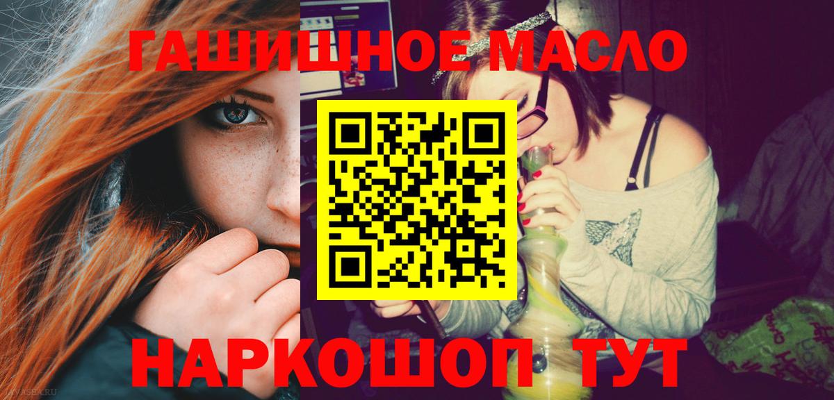 Кушва  Дистиллят ТГК вейп с тгк  Вход с VPN 