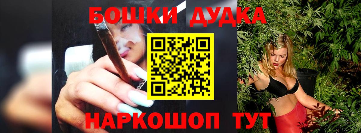 Бошки марихуана гибрид  Вход с VPN  Кушва  МАРИХУАНА Amnesia  Шишки марихуана планчик 